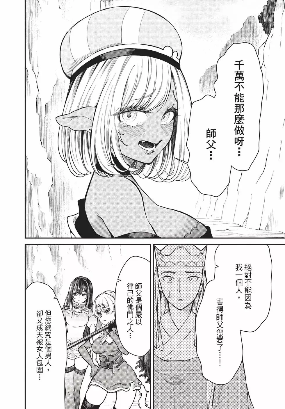第08卷 第13页