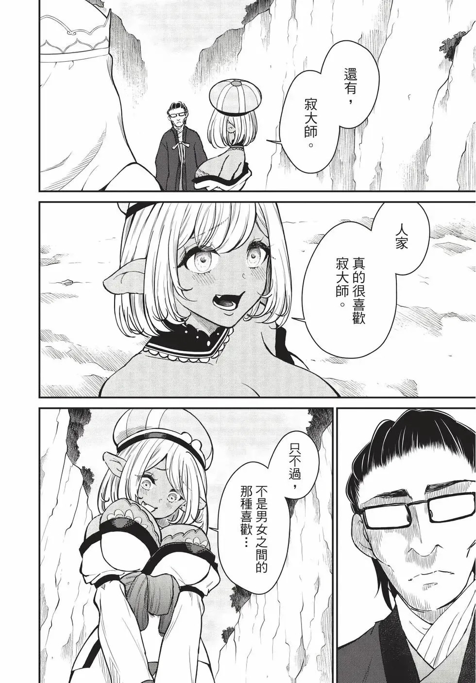 第08卷 第17页