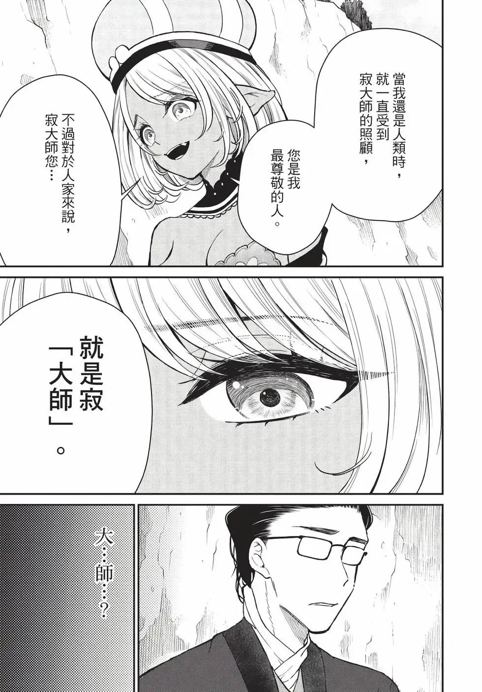 第08卷 第18页