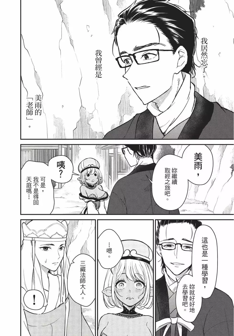 第08卷 第23页