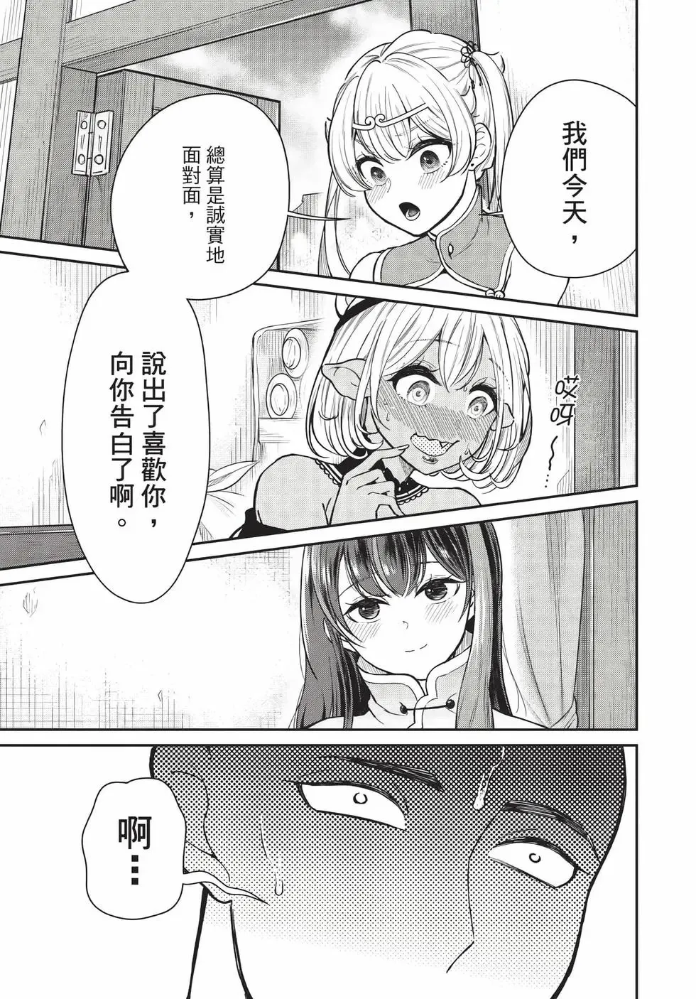 第08卷 第26页
