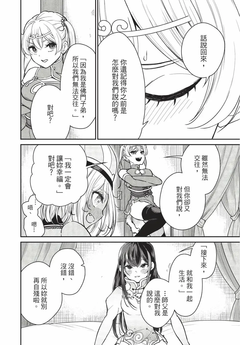 第08卷 第27页