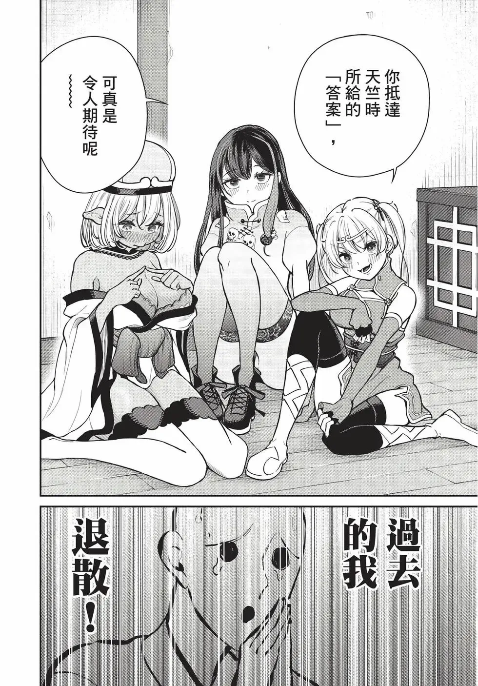 第08卷 第29页