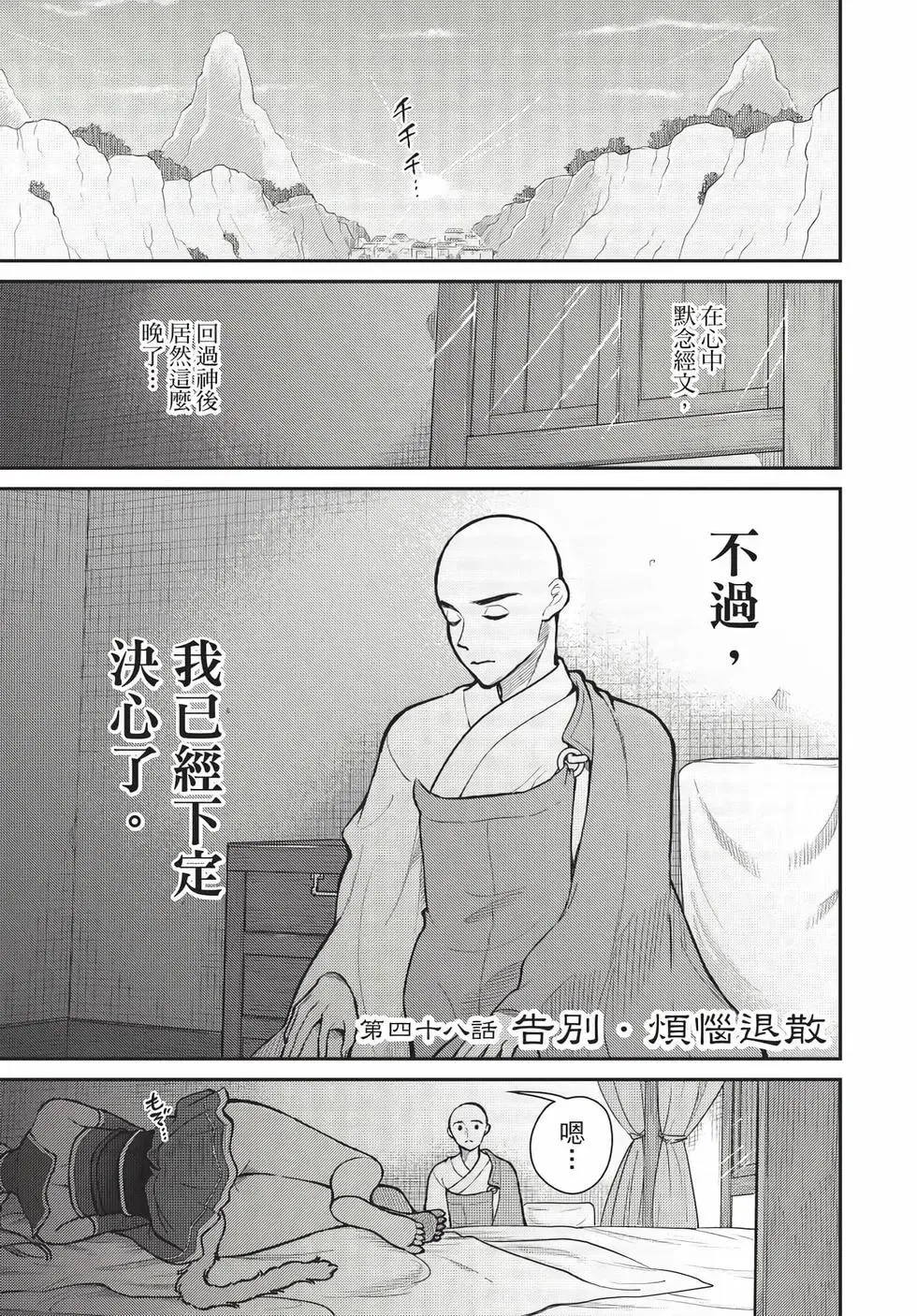 第08卷 第31页