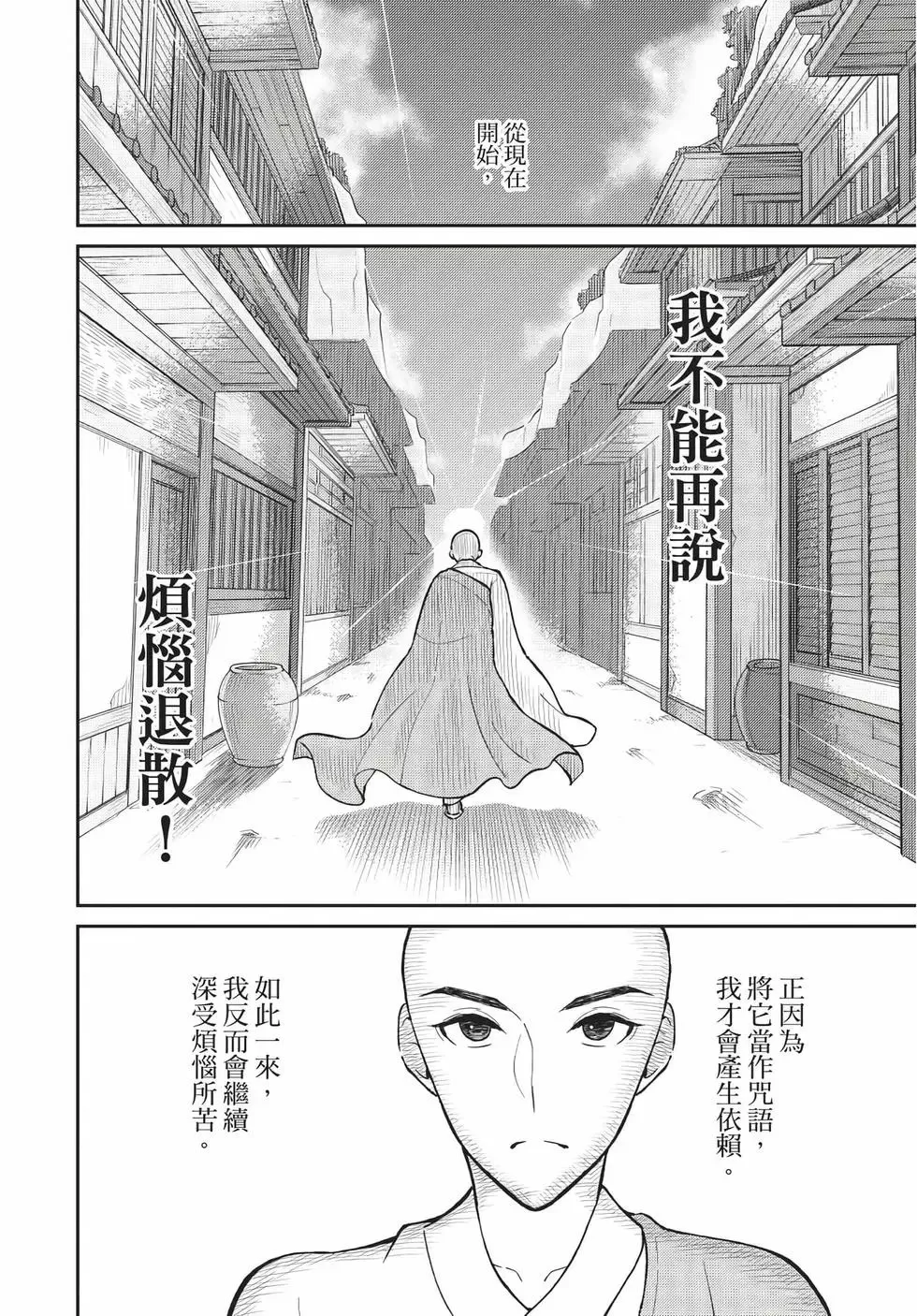 第08卷 第34页
