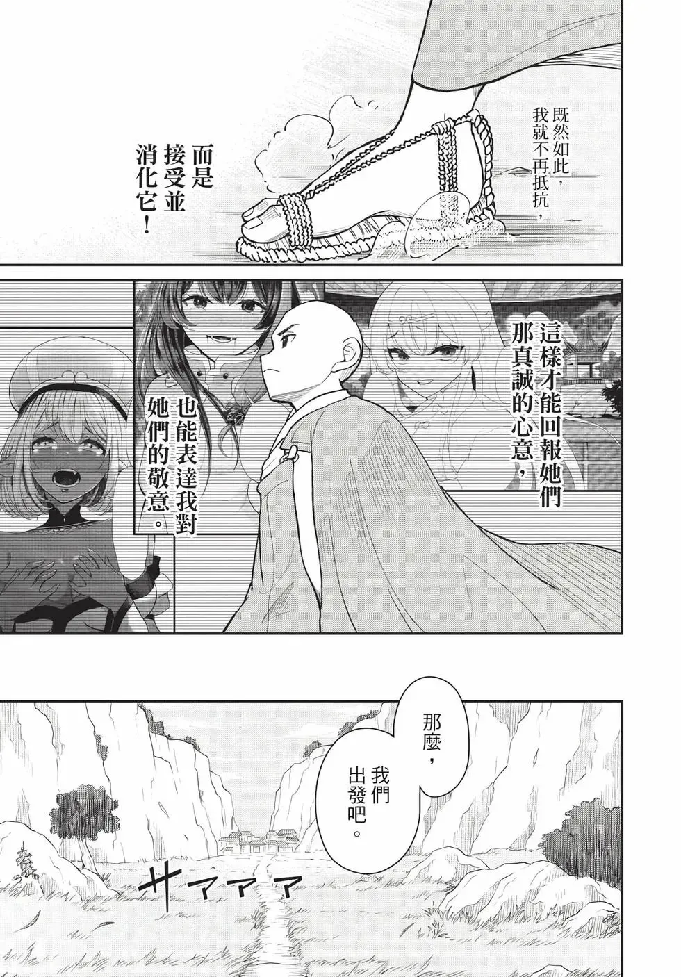 第08卷 第35页