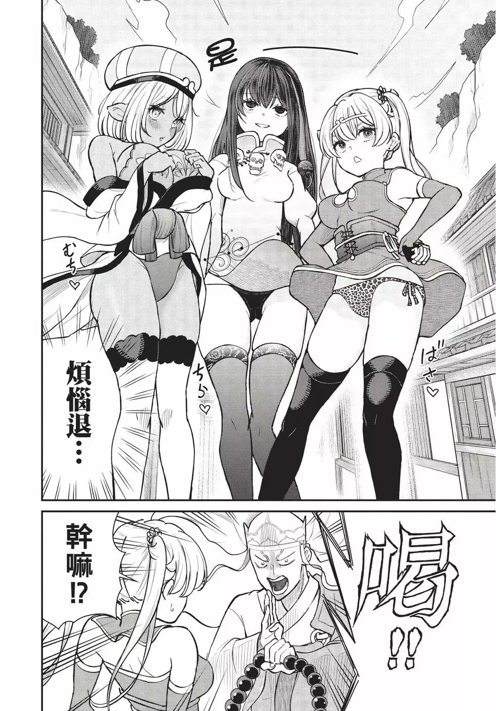 第08卷 第36页
