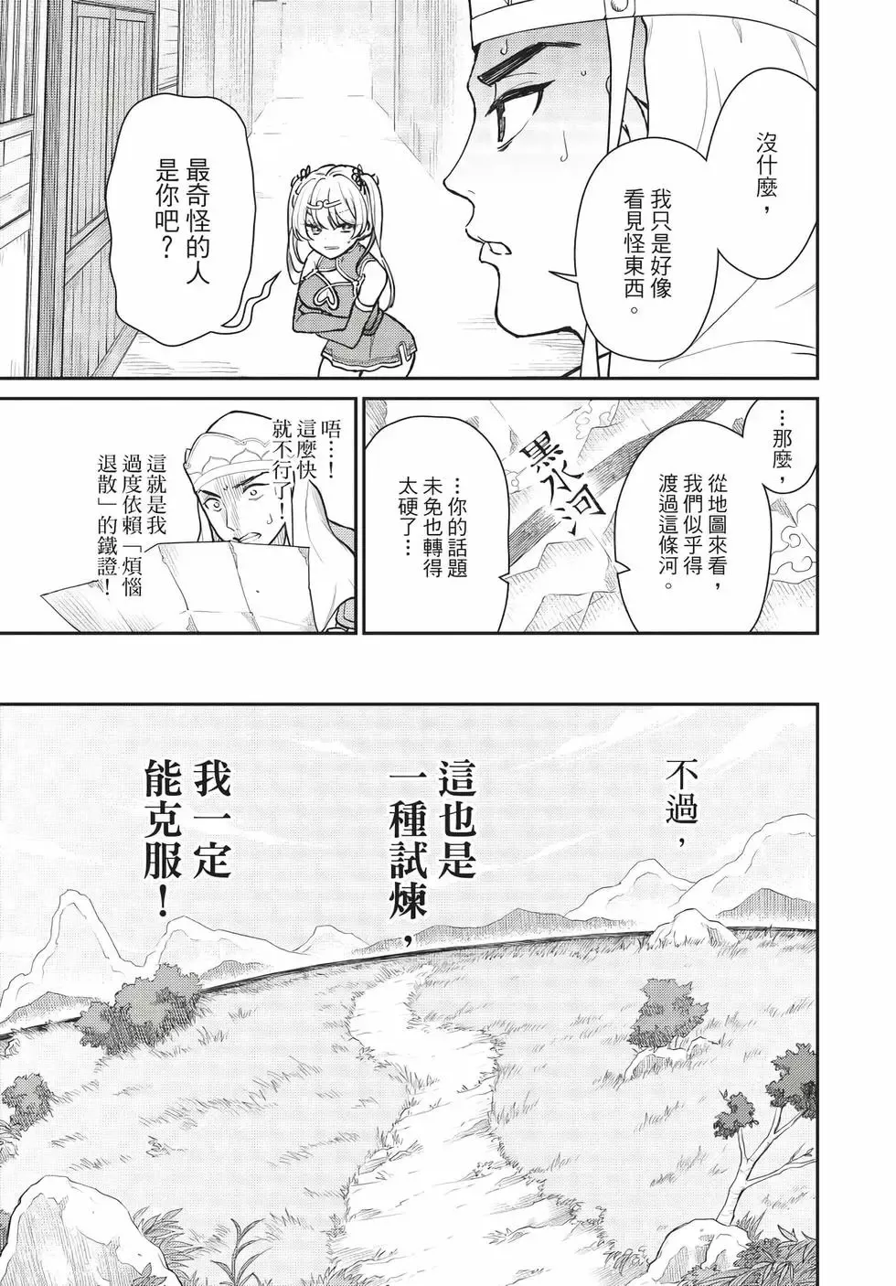 第08卷 第37页