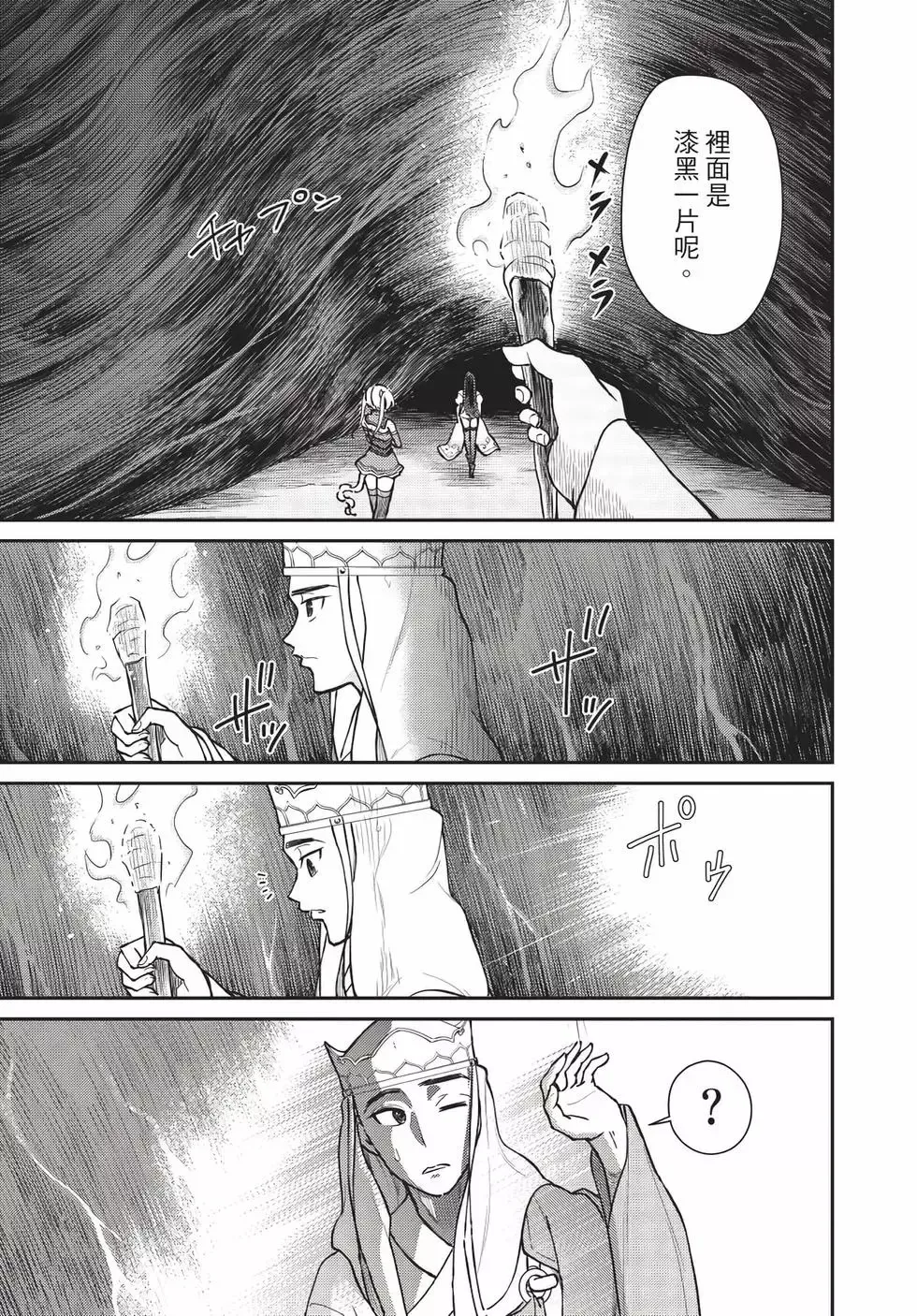 第08卷 第39页
