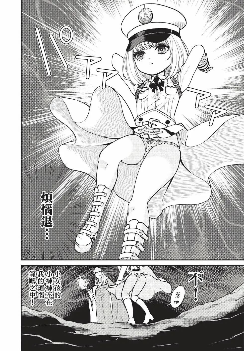 第08卷 第40页