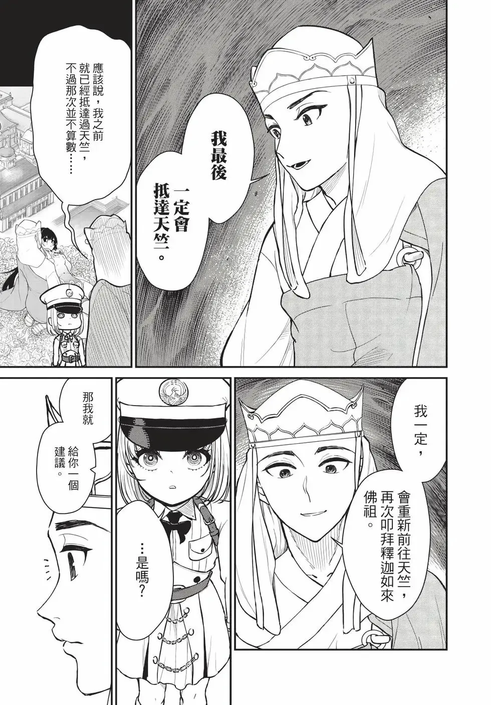 第08卷 第43页