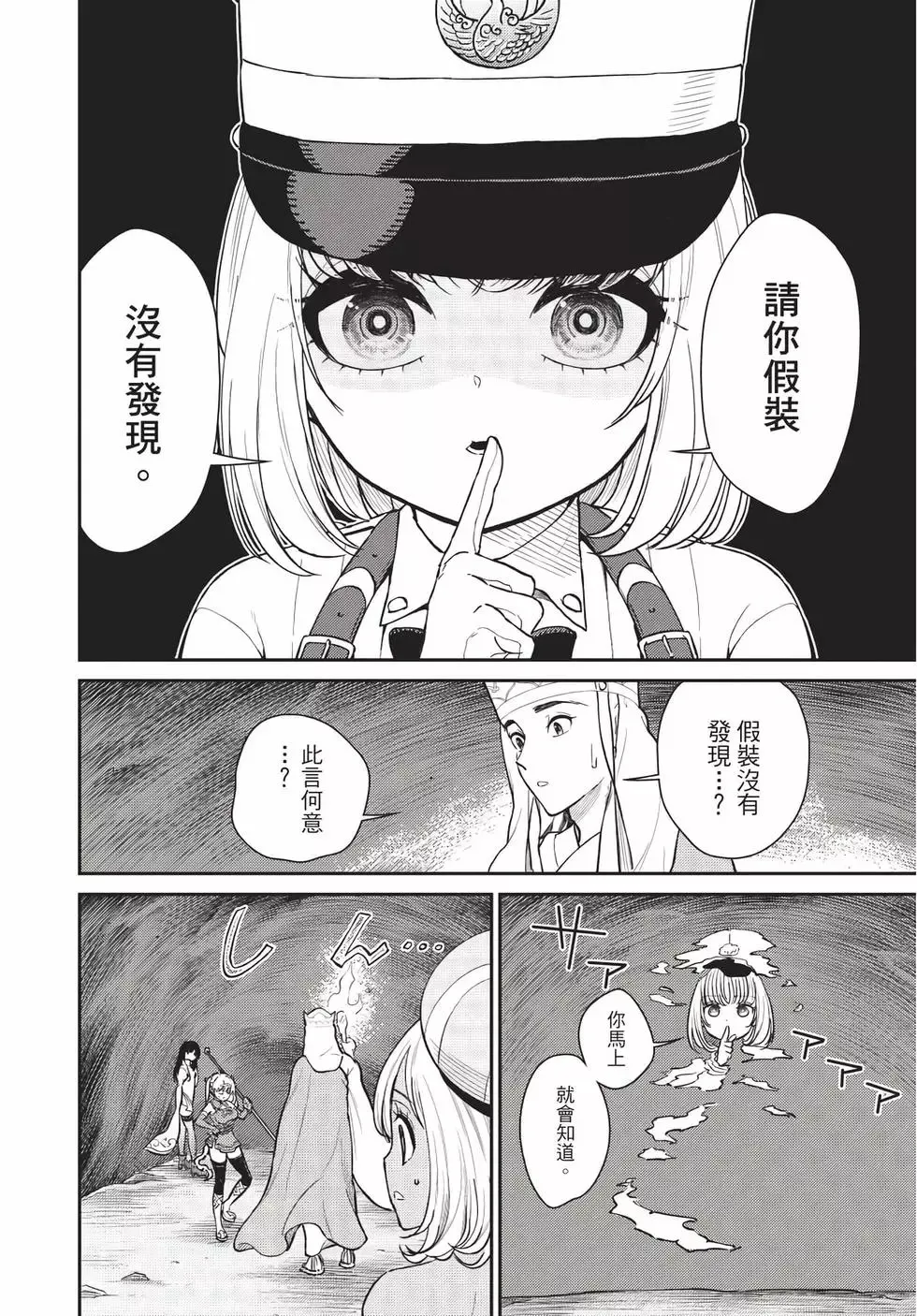 第08卷 第44页