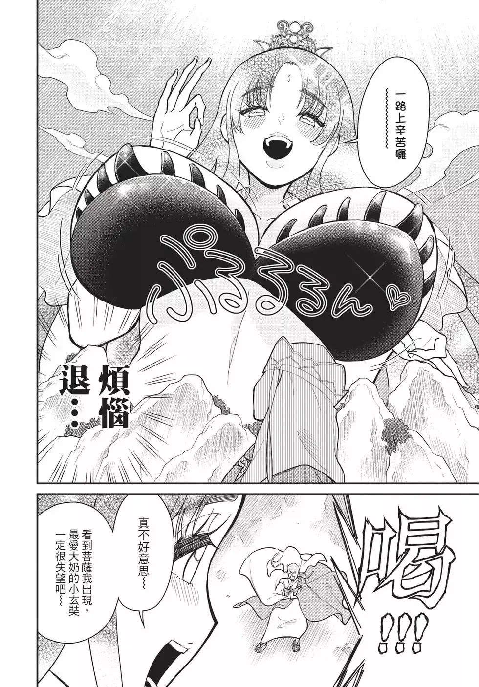第08卷 第46页