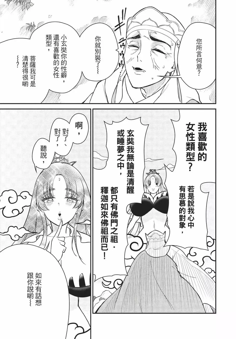 第08卷 第47页