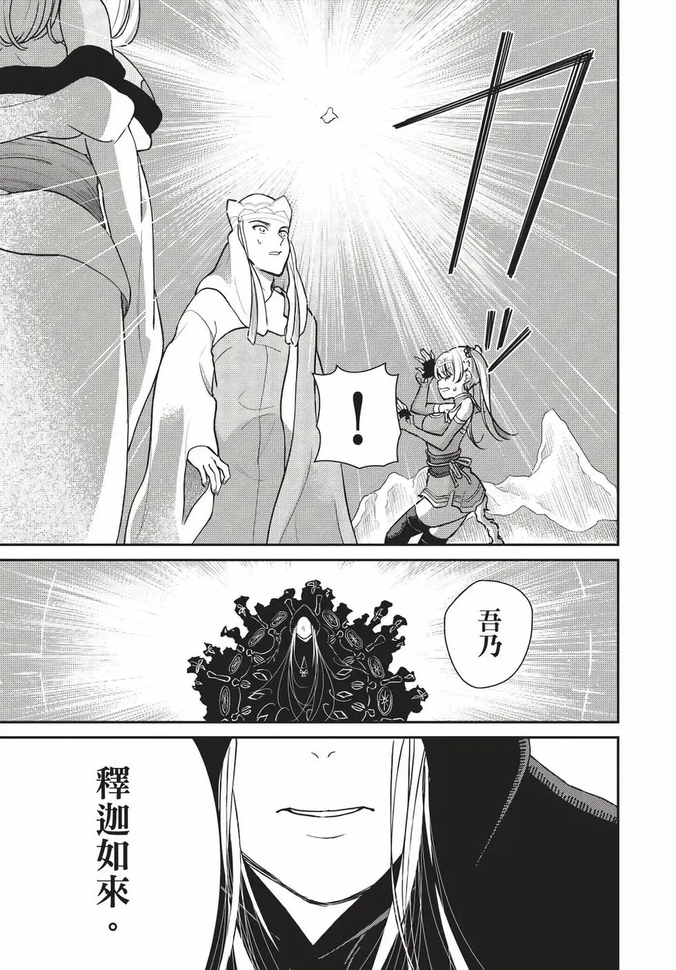 第08卷 第49页