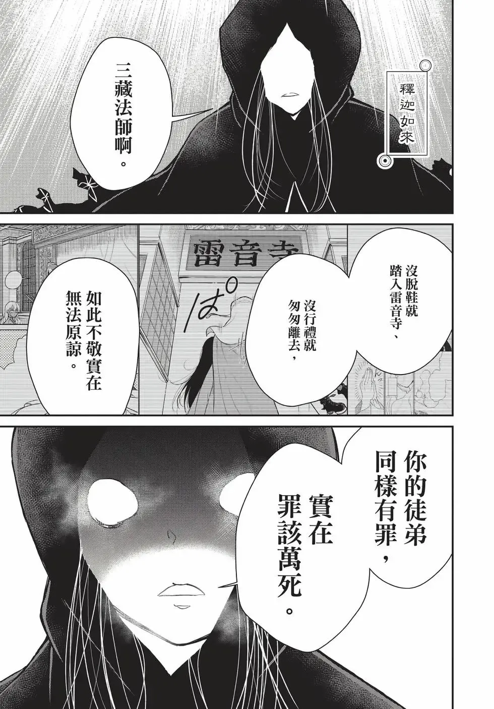 第08卷 第51页