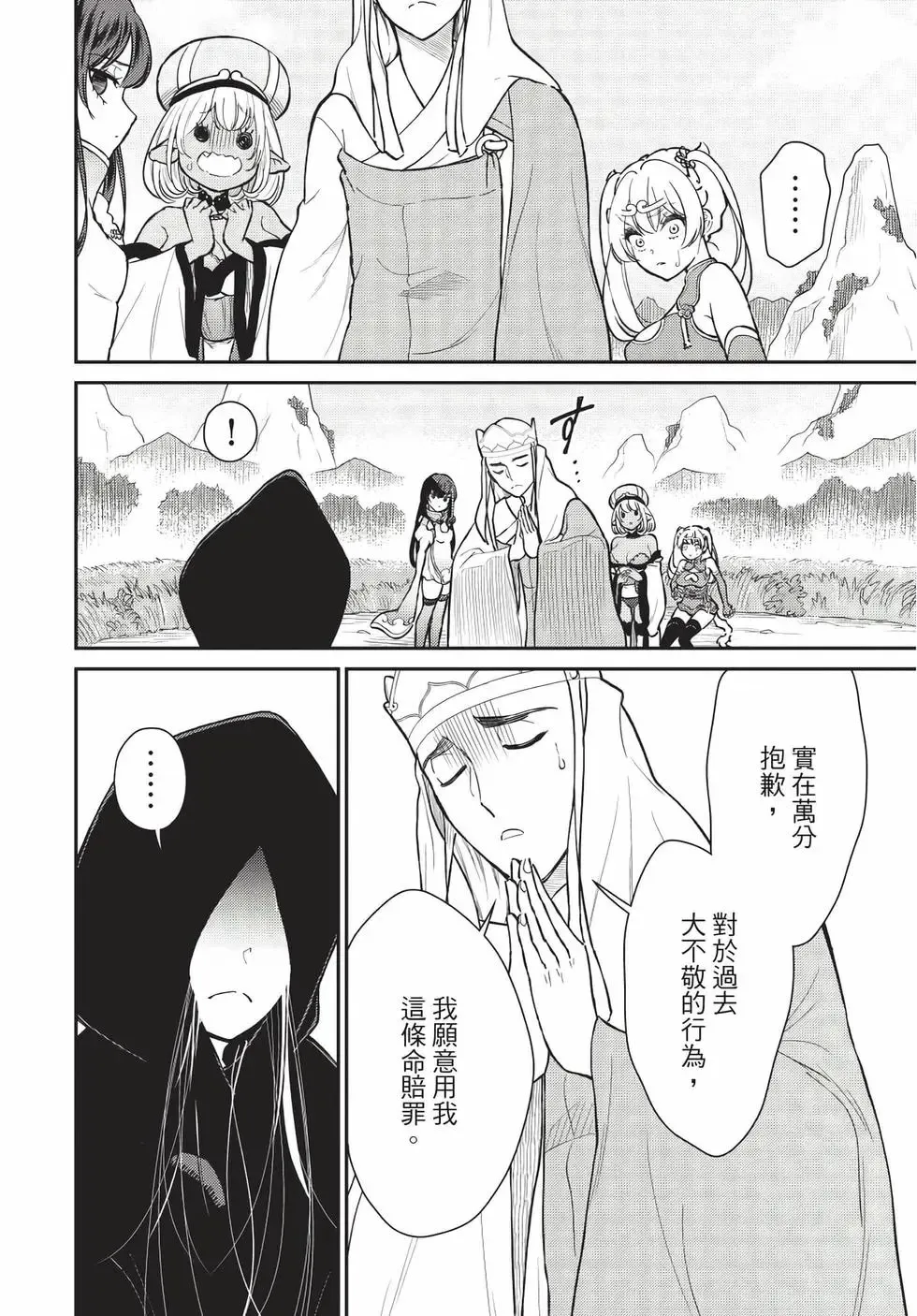 第08卷 第52页