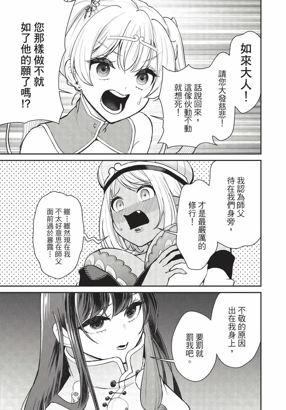 第08卷 第55页