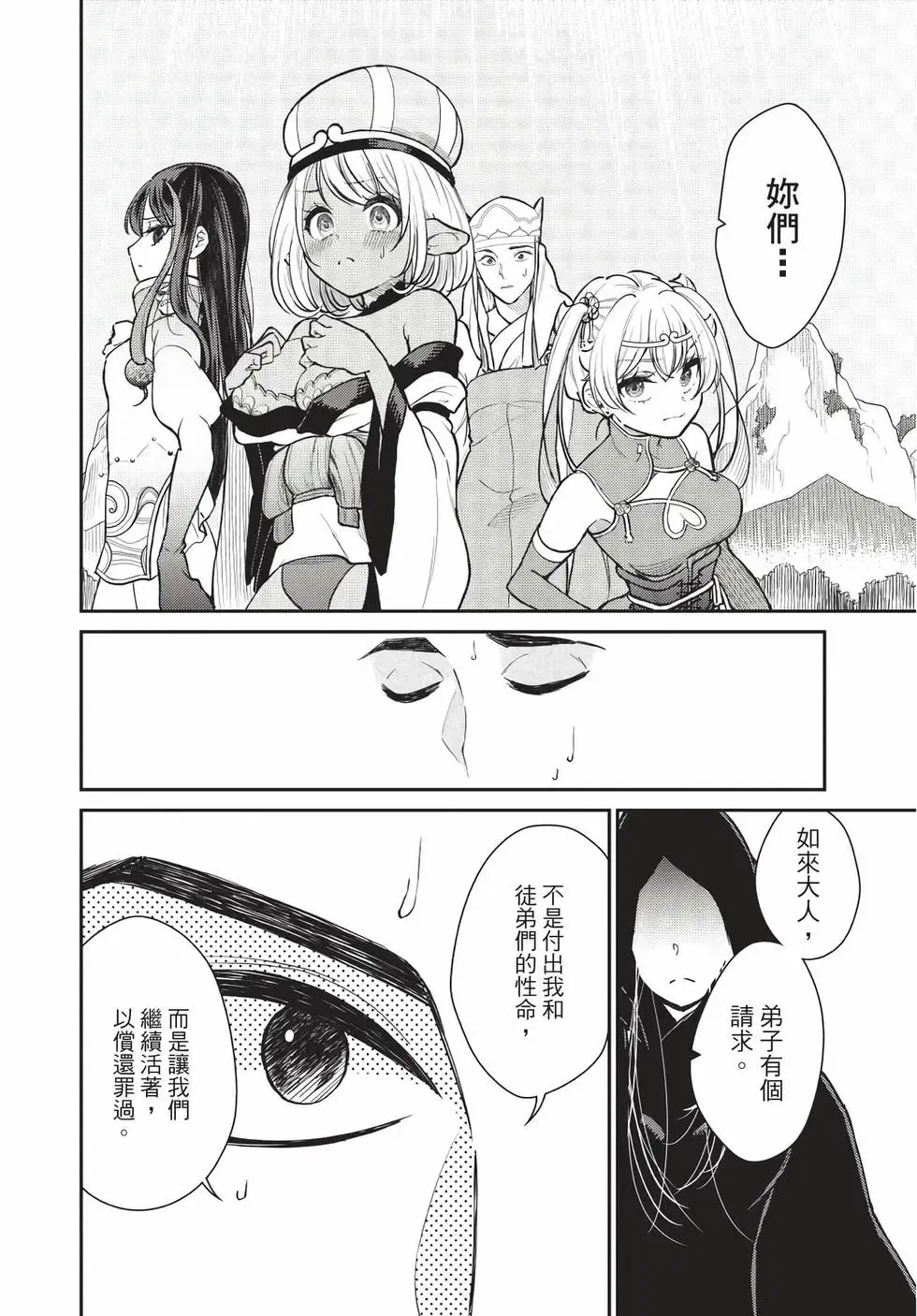 第08卷 第56页
