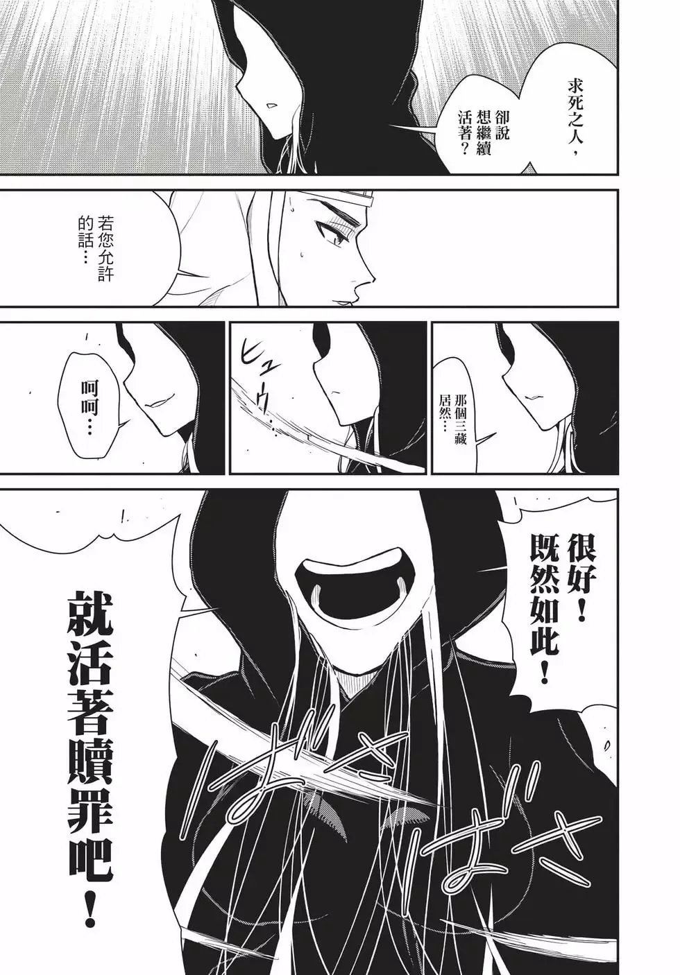 第08卷 第57页