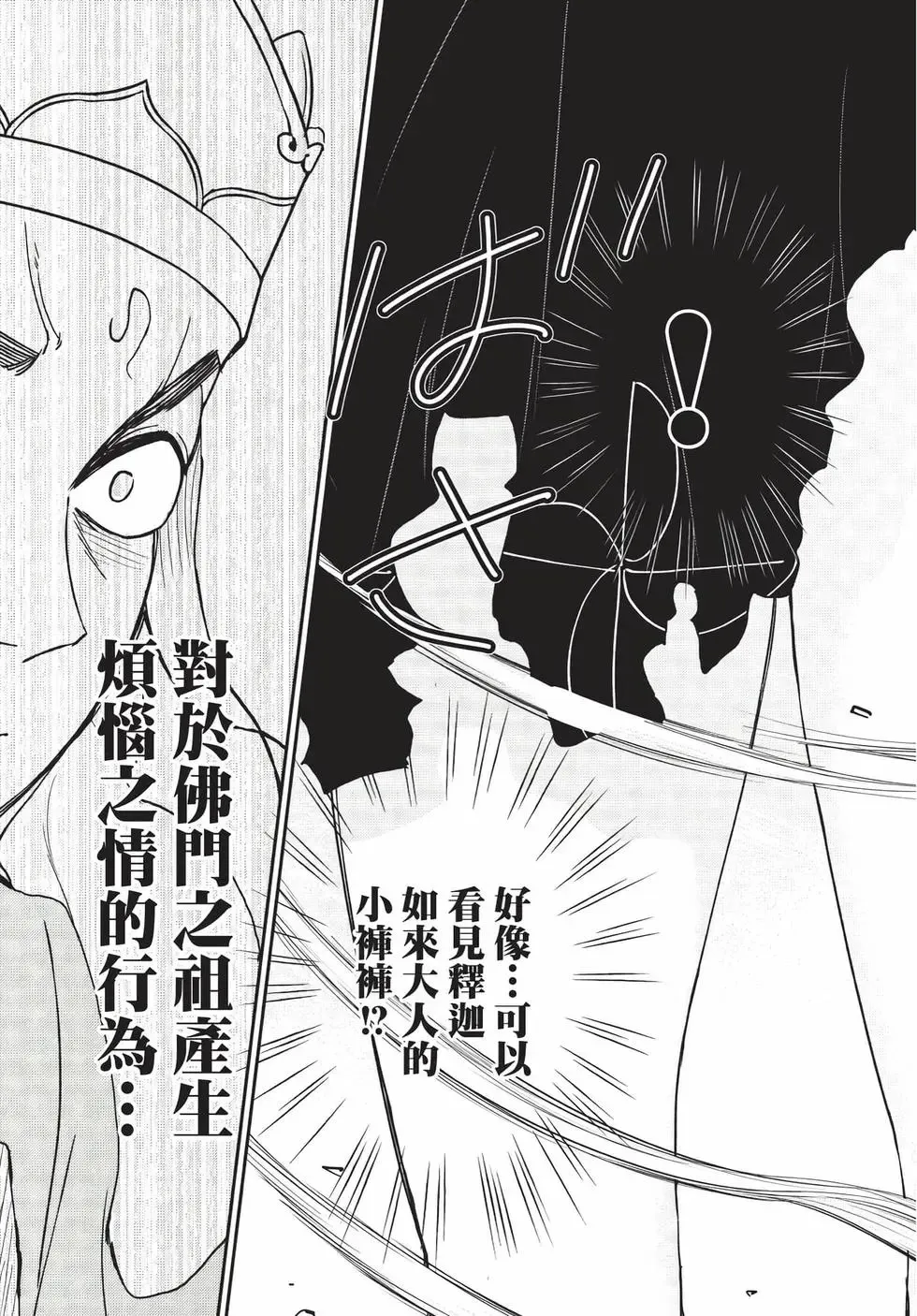 第08卷 第58页