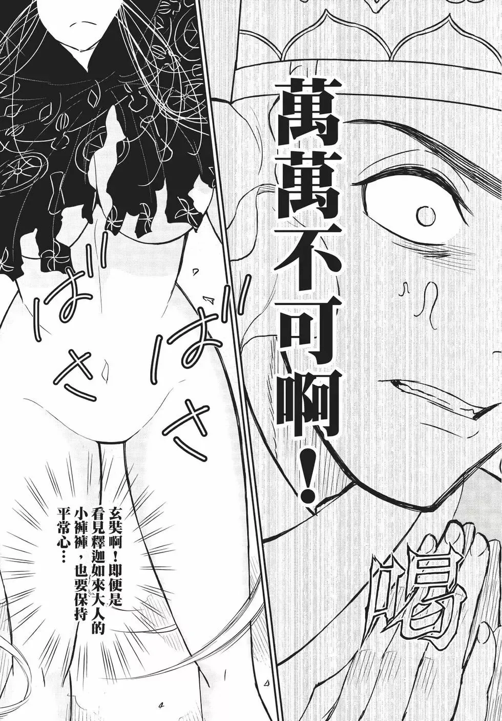 第08卷 第59页