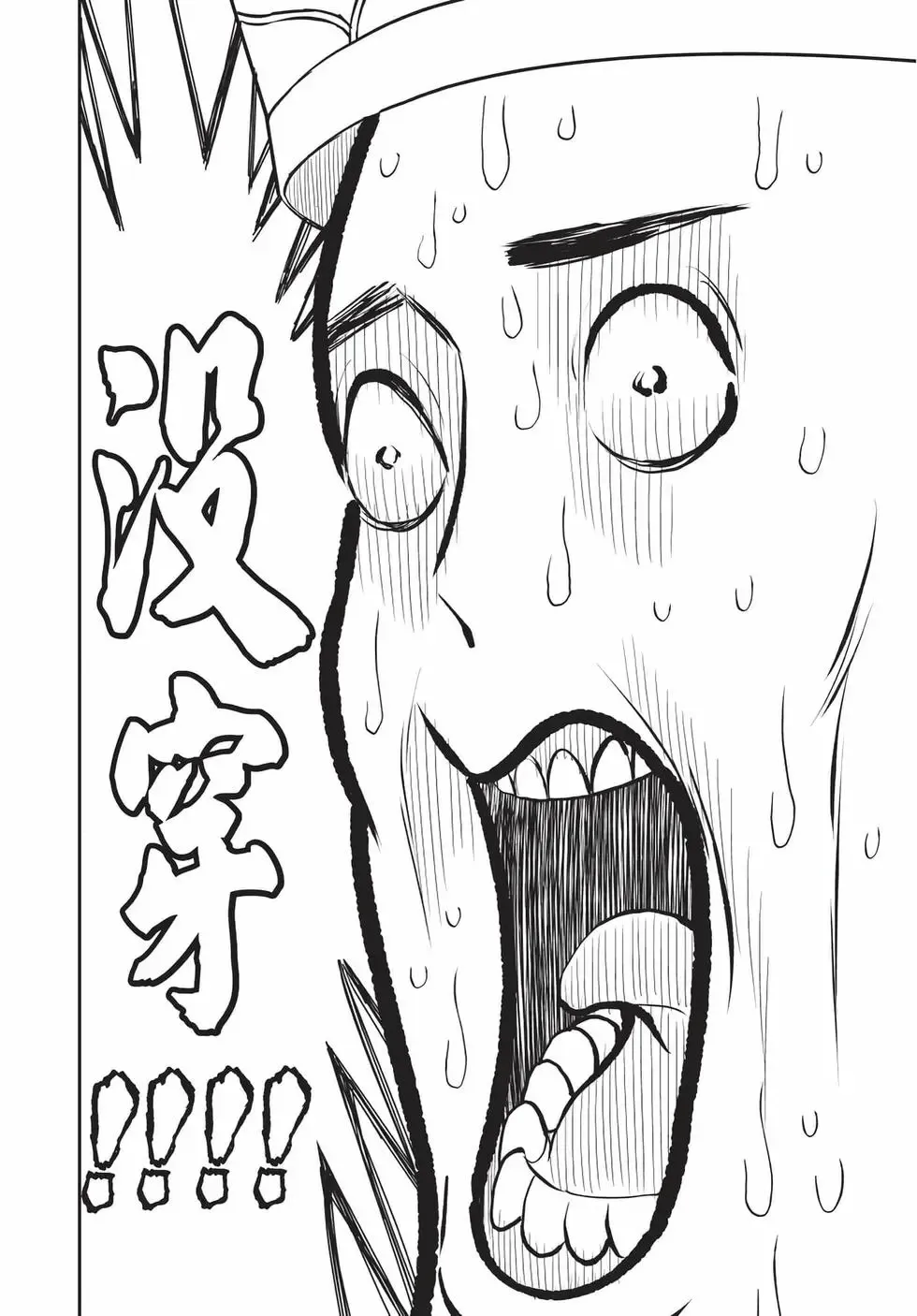 第08卷 第60页