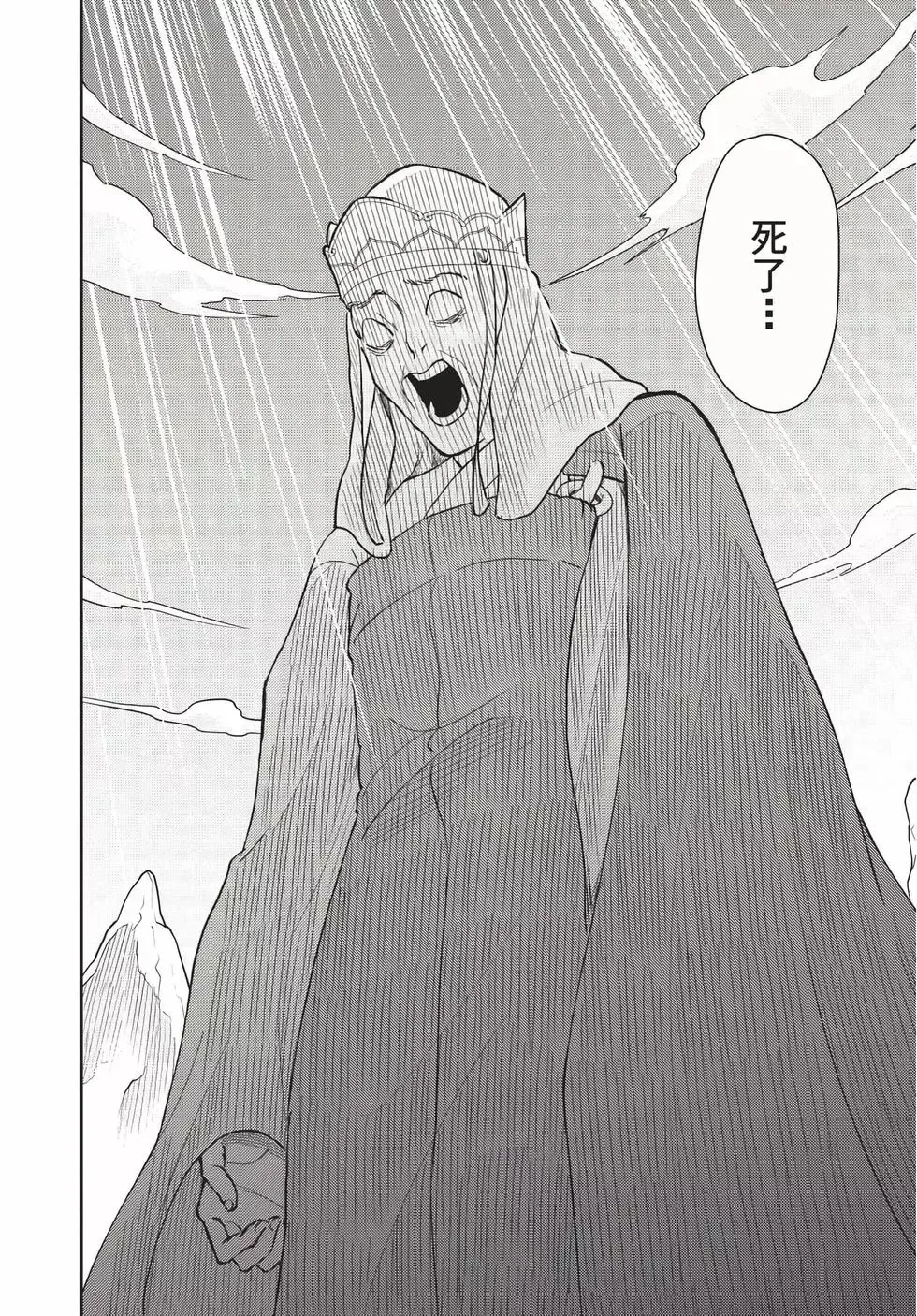 第08卷 第62页