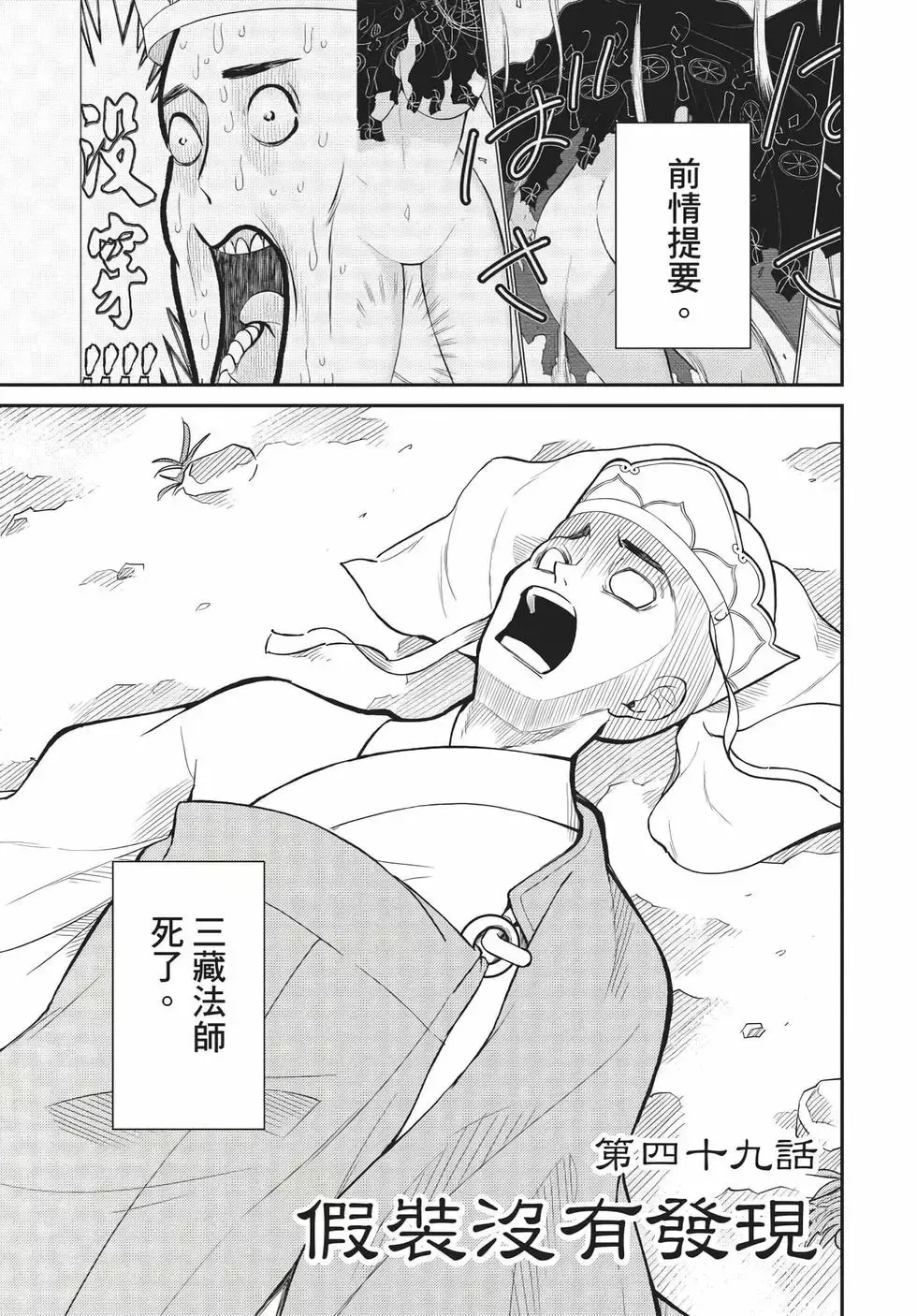 第08卷 第63页