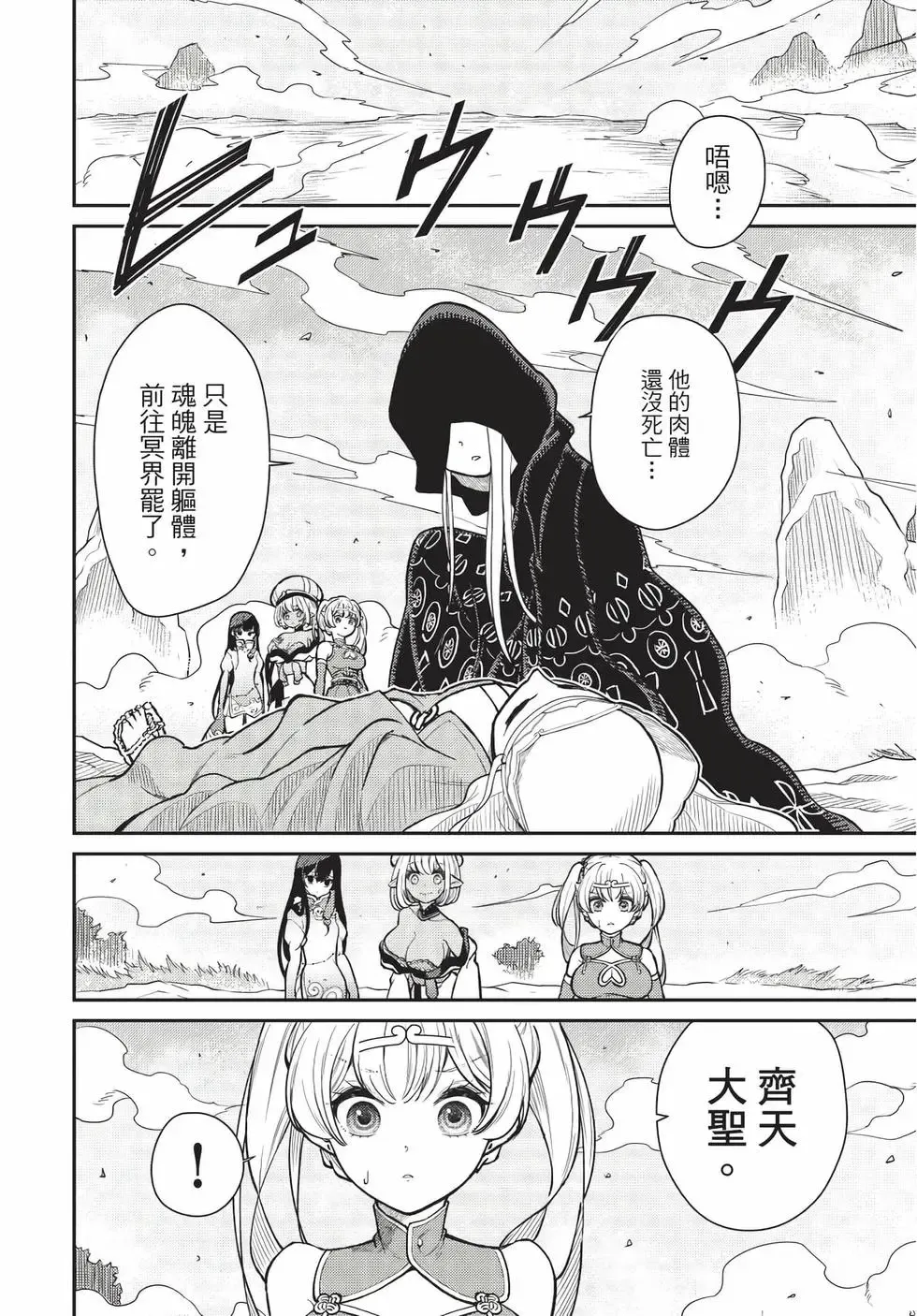 第08卷 第64页