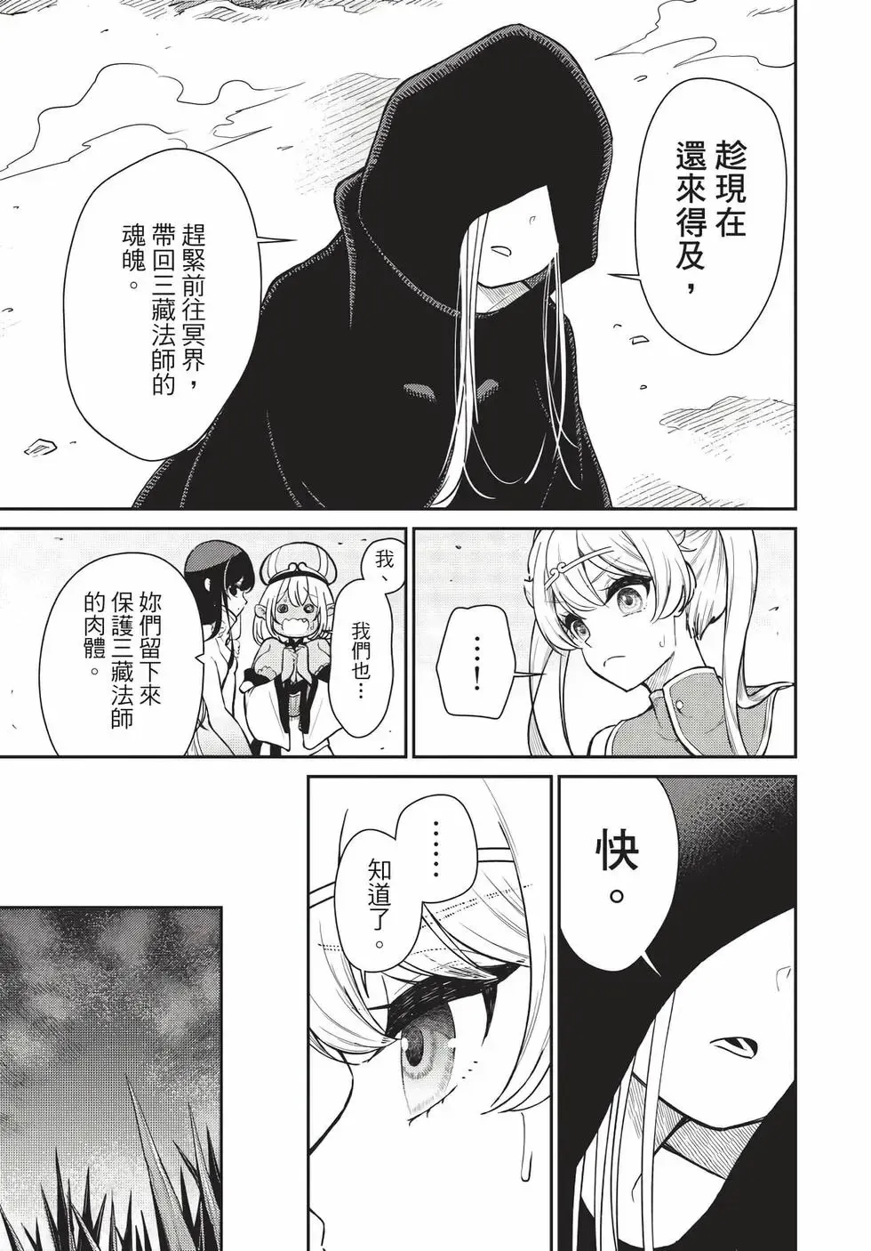 第08卷 第65页