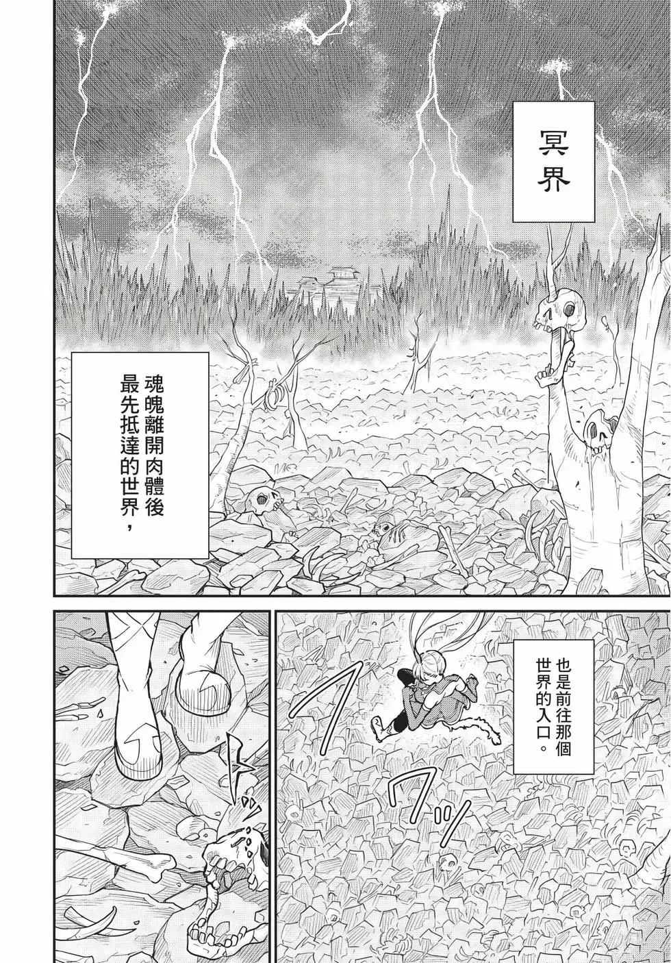 第08卷 第66页