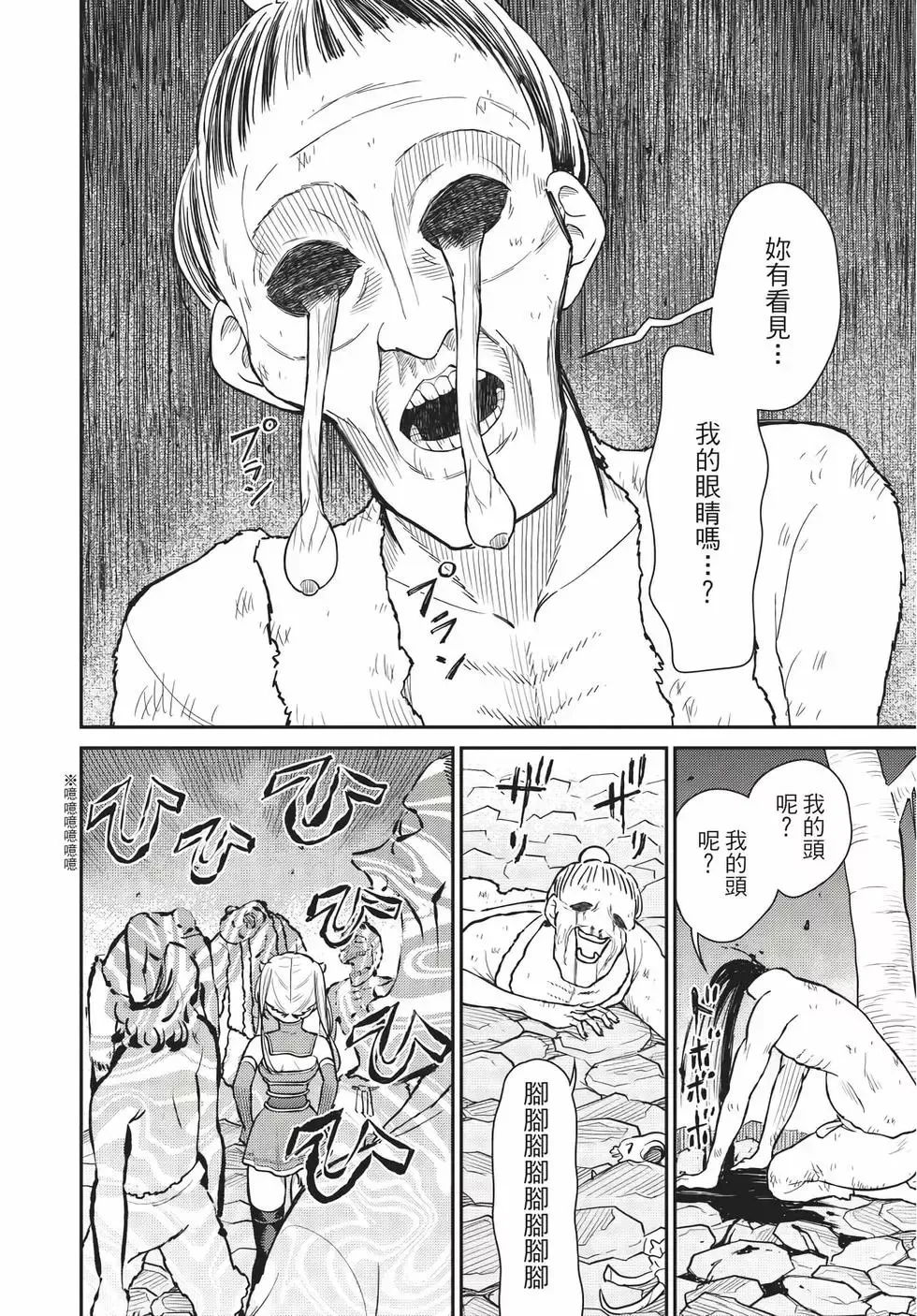 第08卷 第68页