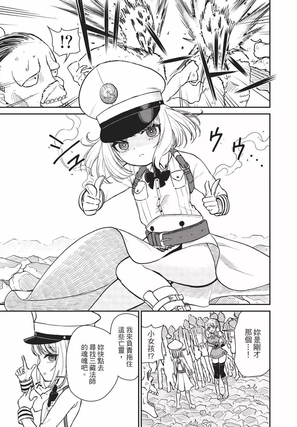 第08卷 第71页
