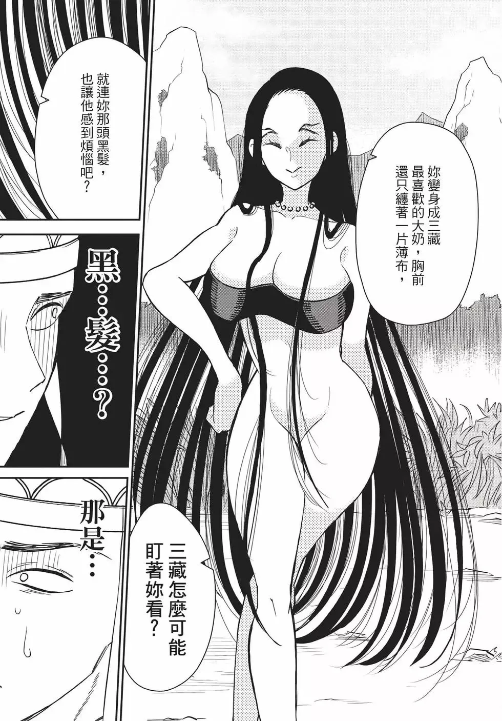 第08卷 第84页