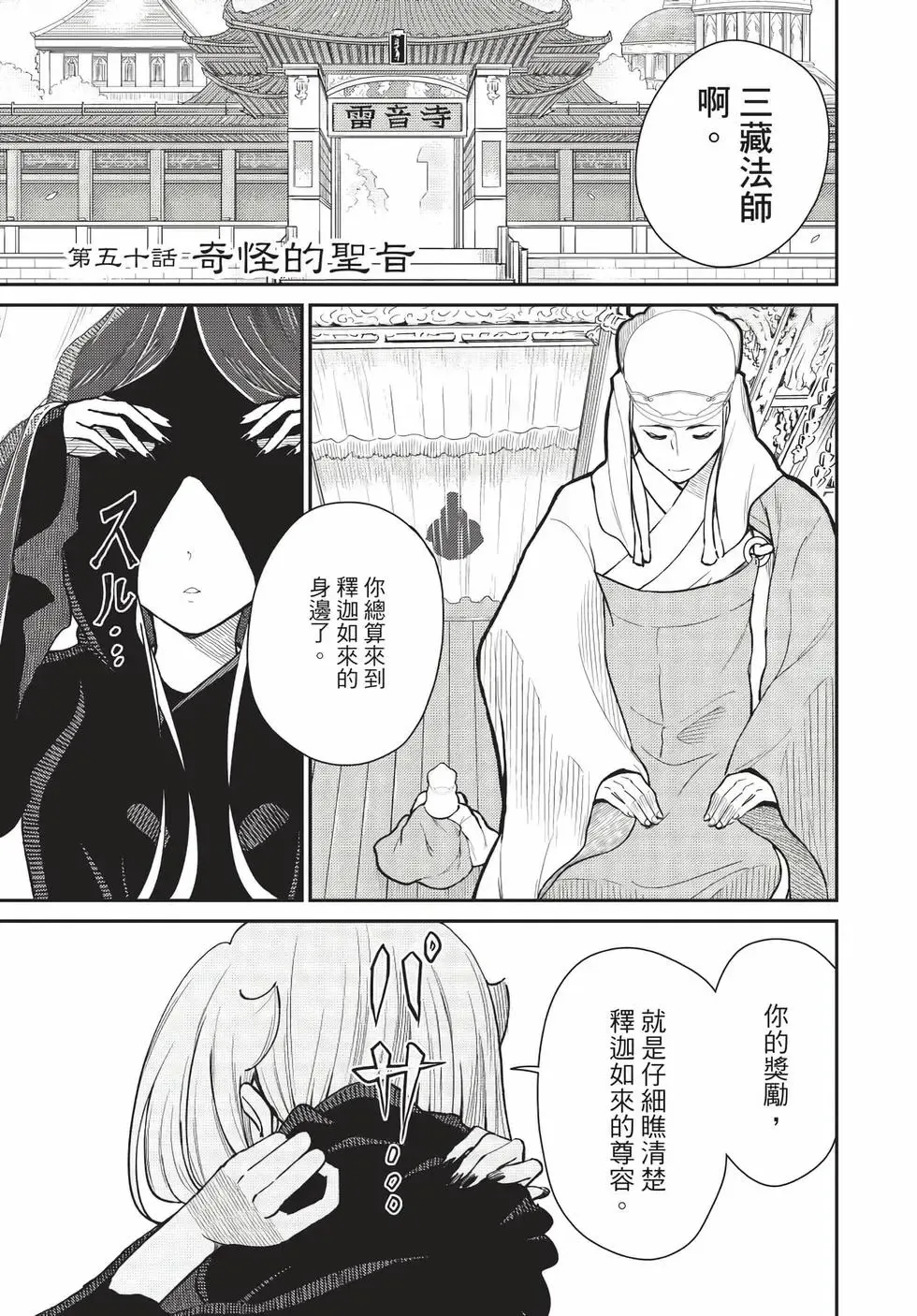 第08卷 第94页