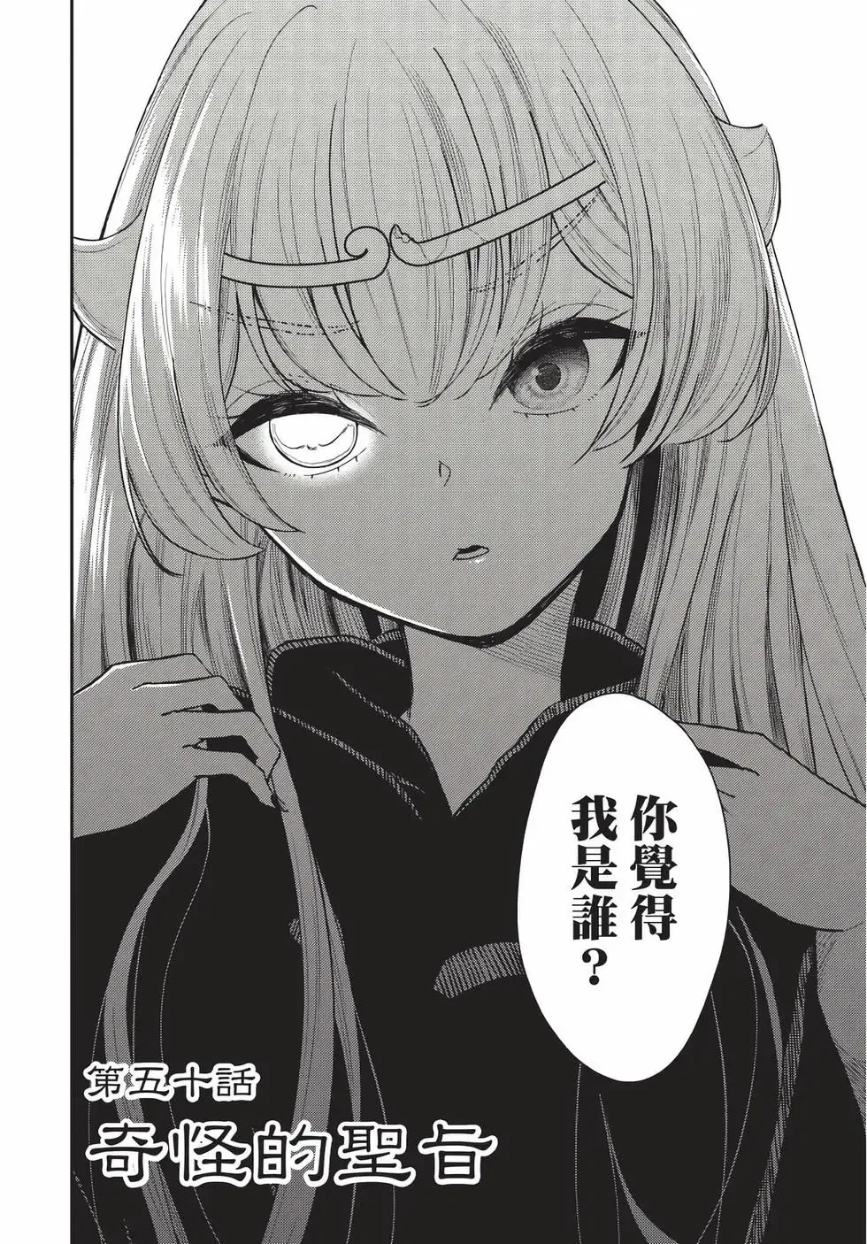 第08卷 第95页