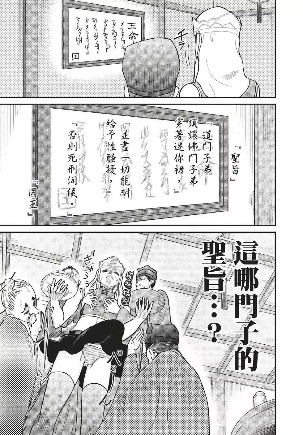 第08卷 第102页
