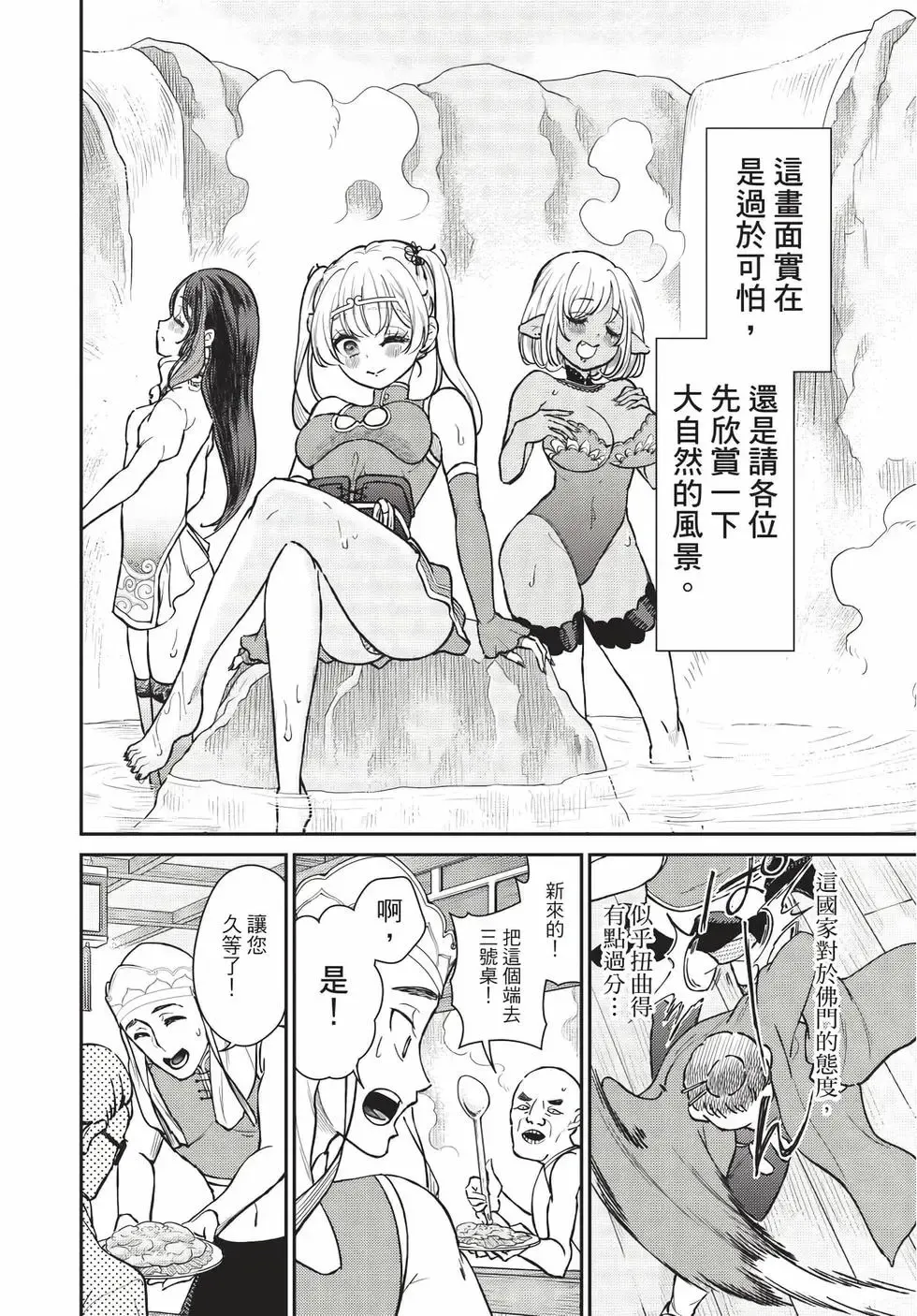 第08卷 第103页
