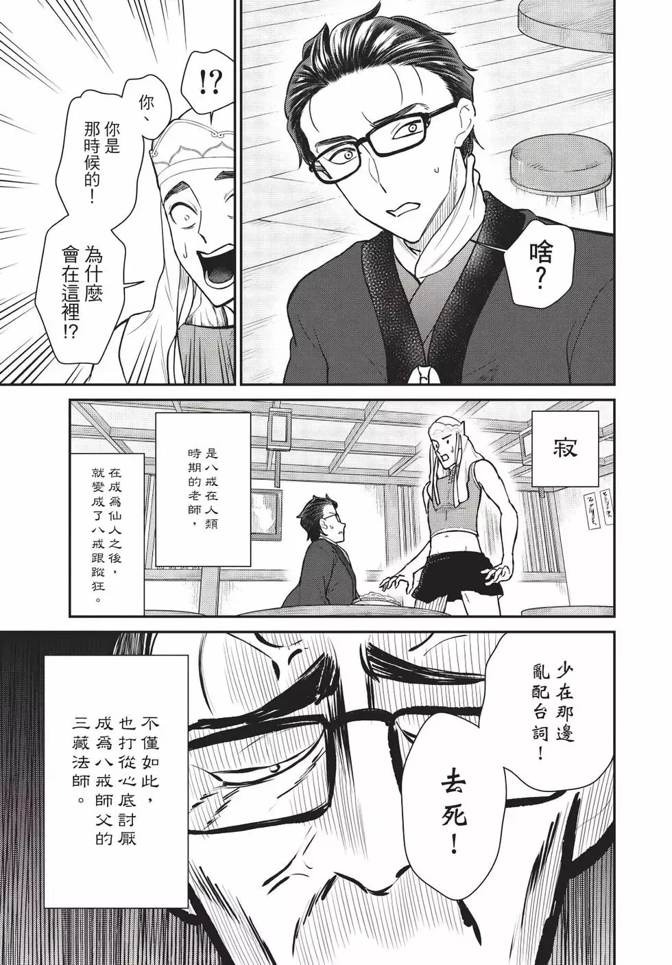 第08卷 第104页