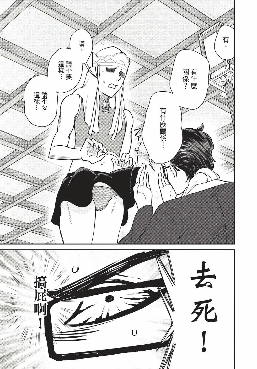 第08卷 第106页