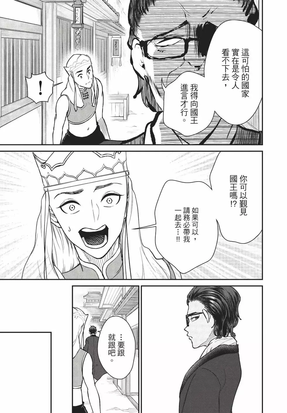 第08卷 第108页