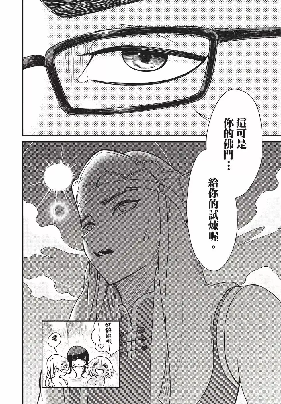 第08卷 第115页