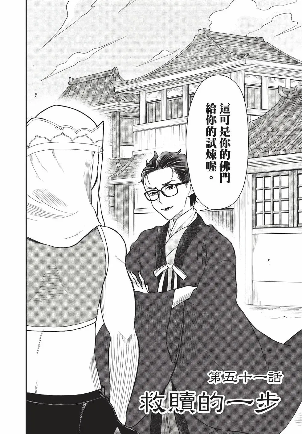 第08卷 第117页