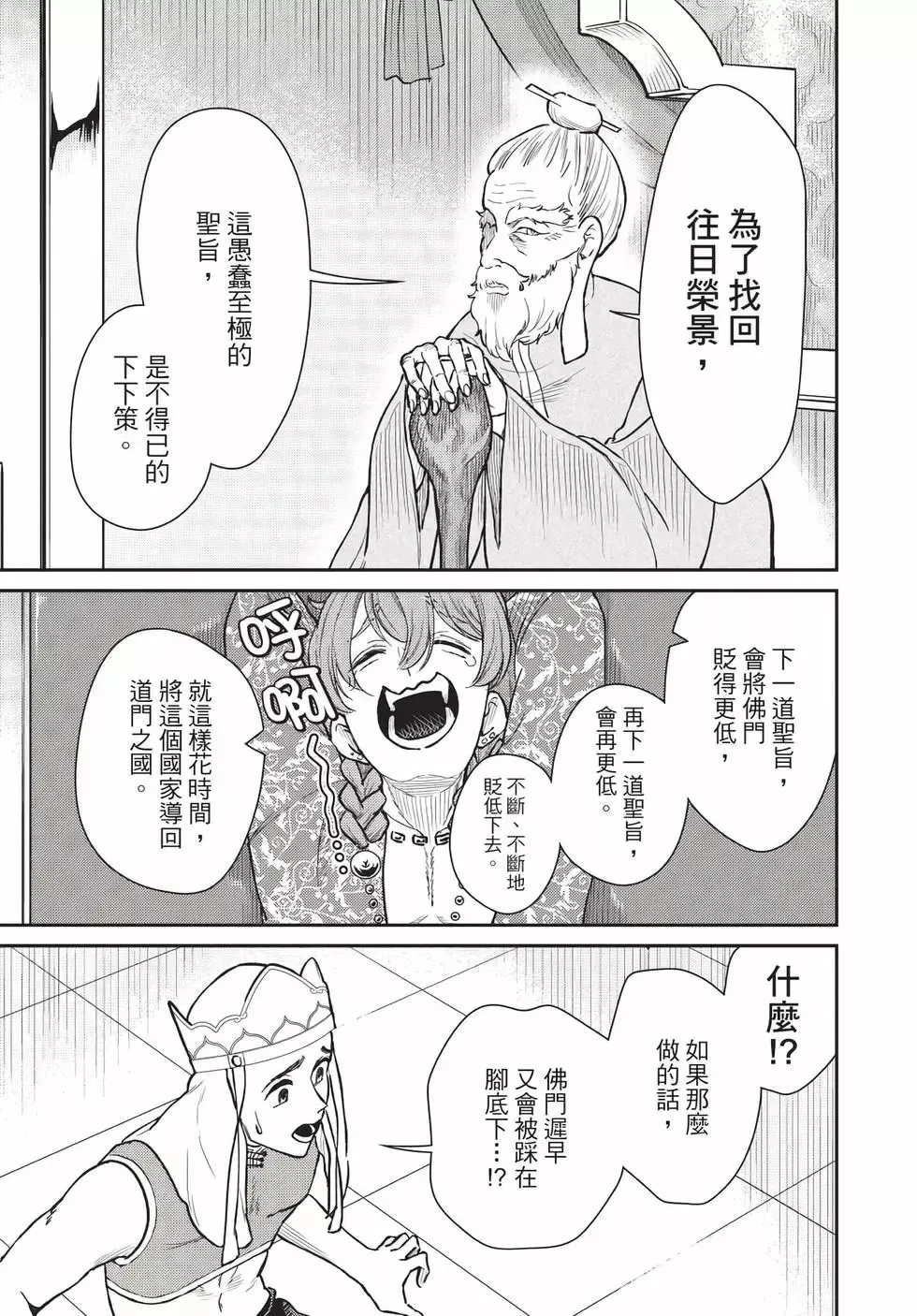 第08卷 第122页