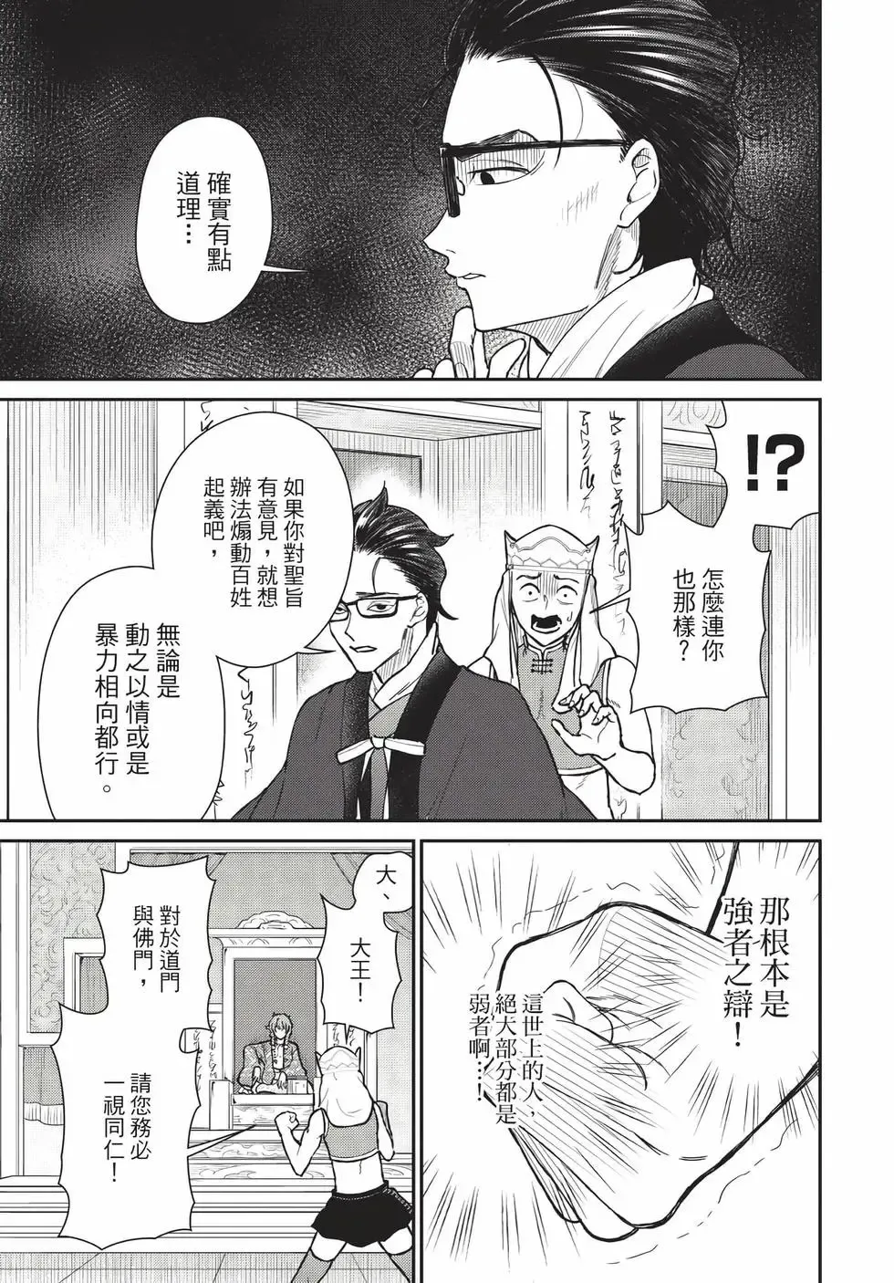 第08卷 第124页