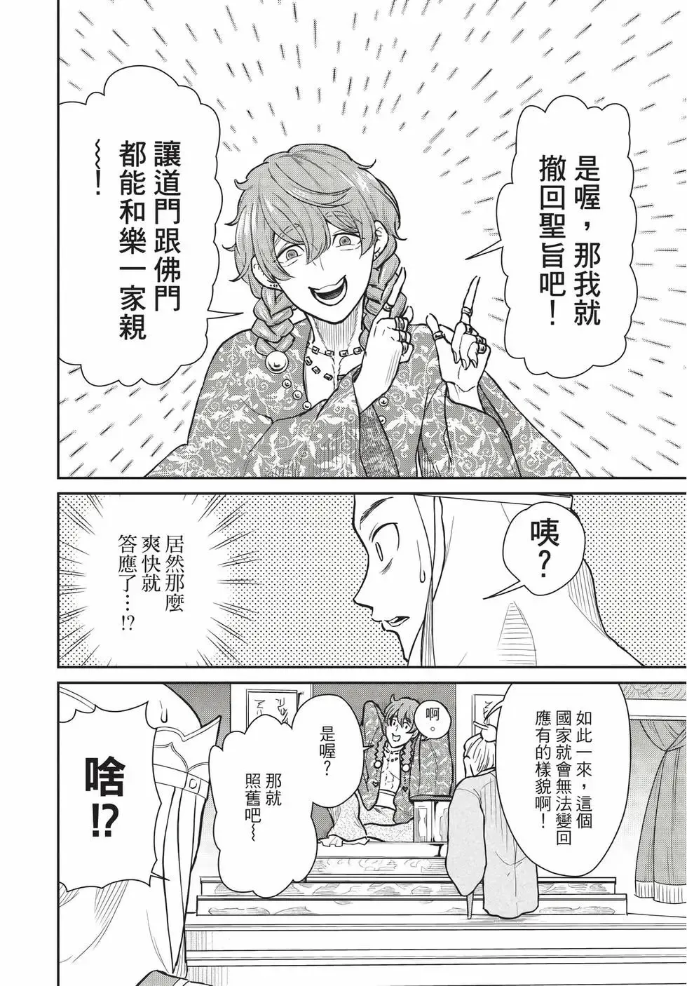 第08卷 第125页