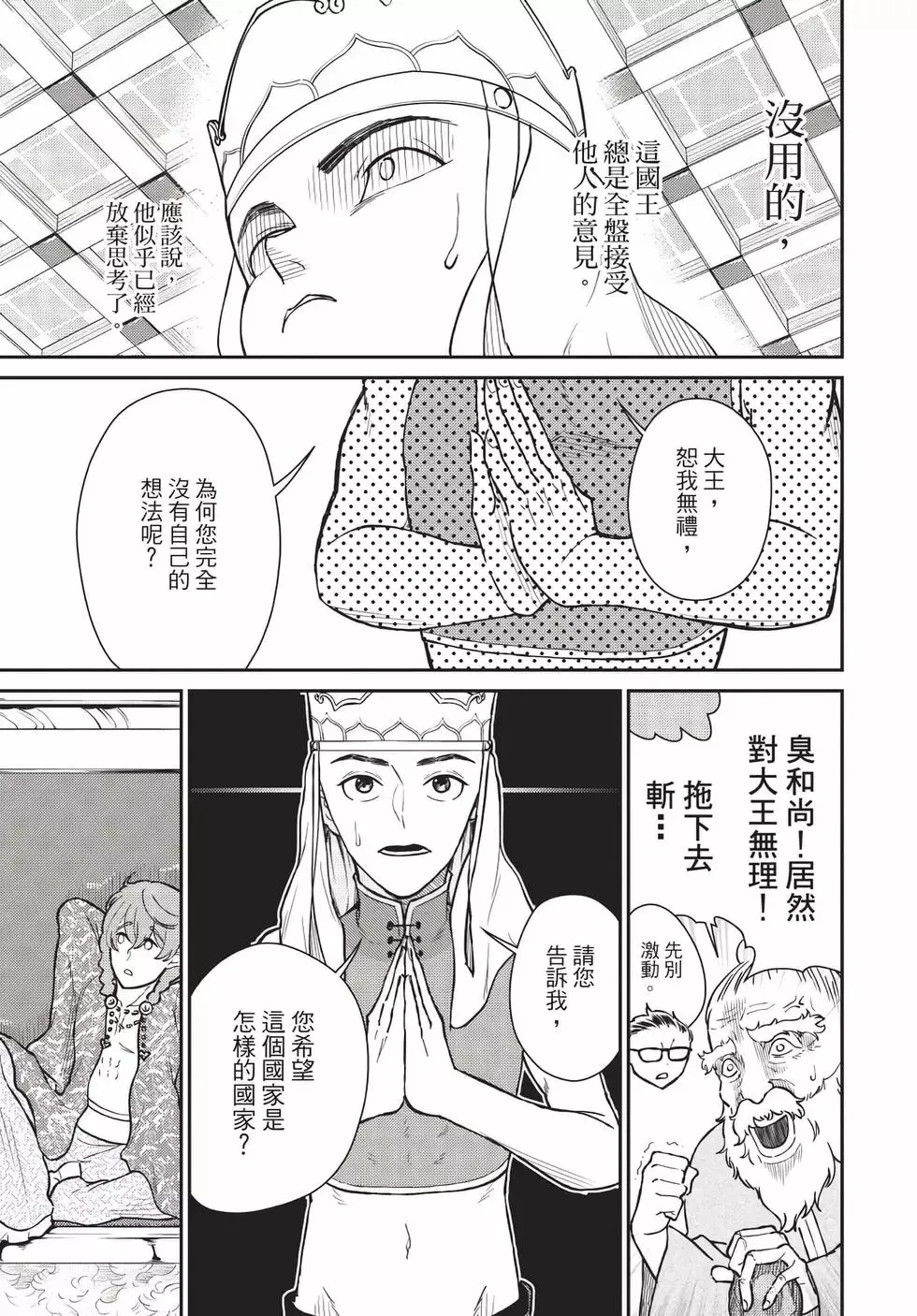第08卷 第126页