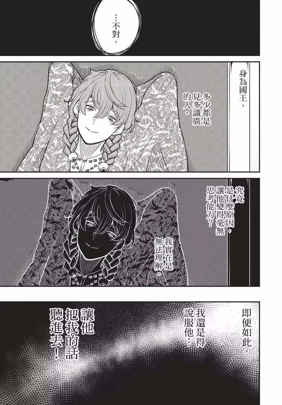 第08卷 第128页