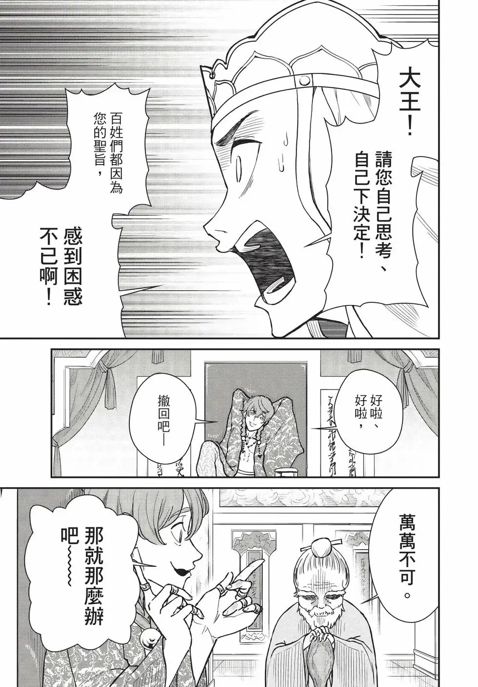 第08卷 第130页